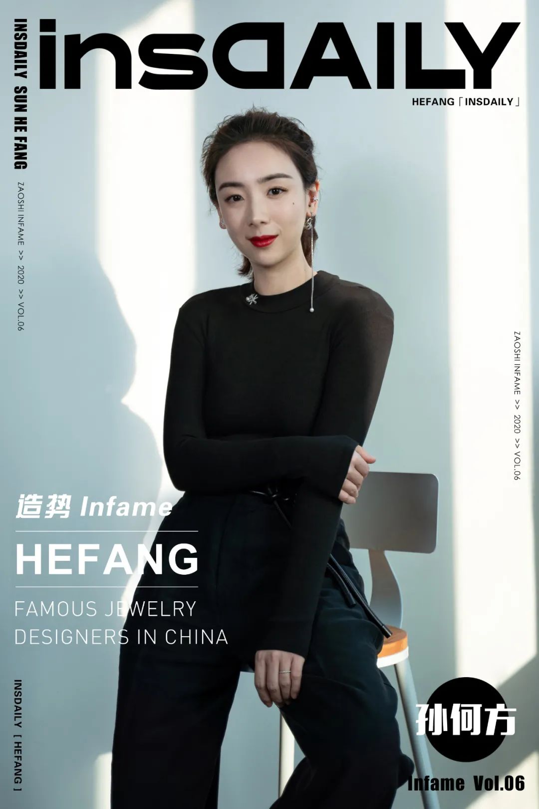 【品牌故事】【HeFang】把人生做成珠宝的中国设计师，是国潮最梦幻的打开方式-[InsDaily]