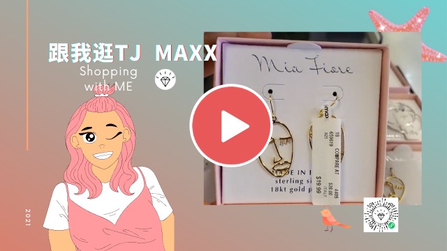 【跟我逛-Reis】TJ MAXX  Jewelry- 快来看看有你家产品吗？