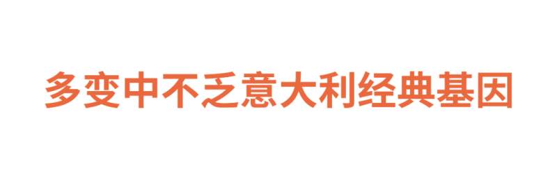 【深度报道】米兰时装周正在打破时尚业的创意与商业壁垒