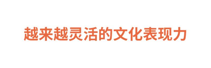 【深度报道】米兰时装周正在打破时尚业的创意与商业壁垒