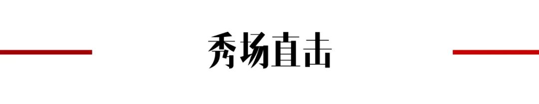 【明星同款】金属风银色单品来袭 就是要闪闪惹人爱