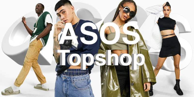 【品牌资讯】重磅！英国超快时尚电商ASOS逾3亿英镑收购Topshop母公司！