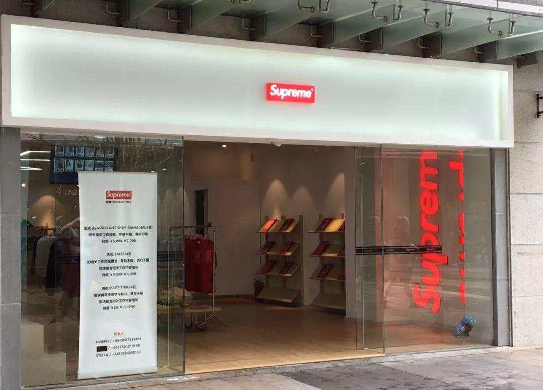 【品牌资讯】Supreme母公司VF集团出售旗下9个品牌 预计2022财年Q1完成交易