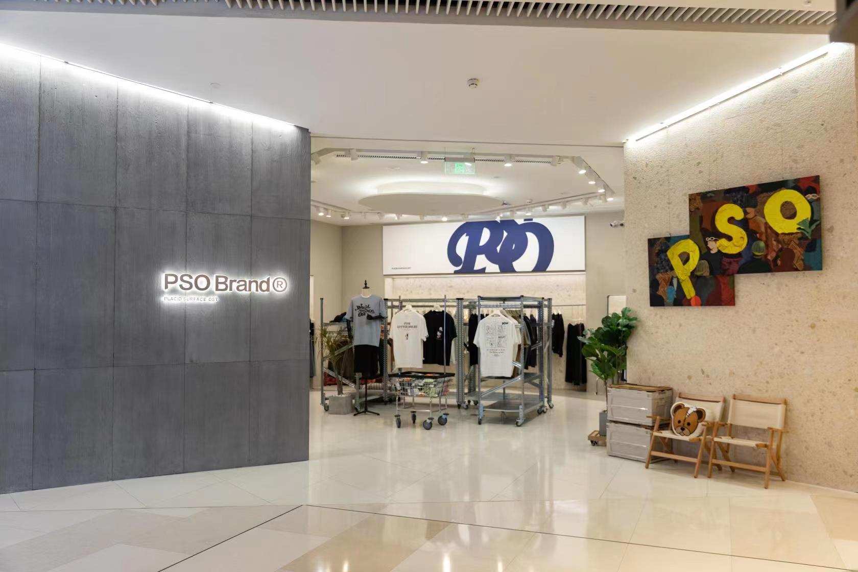 【品牌资讯】潮流服饰PSO Brand 3家店均实现盈利 2021年全网目标营业额约8.5亿