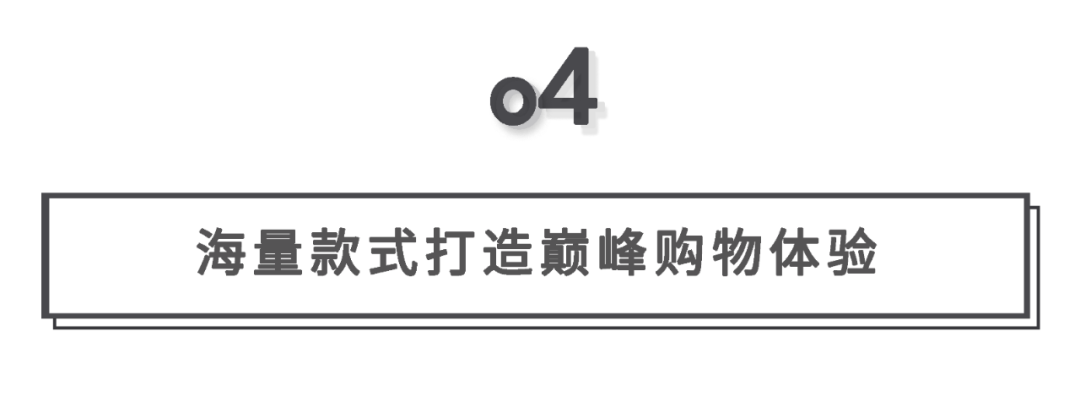 【置顶】【行业观察】2000亿的饰品赛道，是否能长出饰品界的SHEIN？