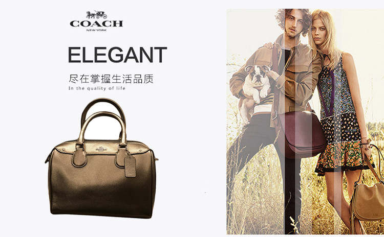 【行业资讯】coach母公司2021第四财季销售额16亿美元 中国市场业绩大涨60%