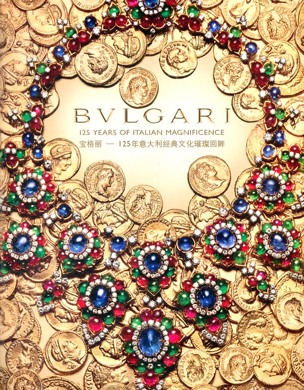 【品牌资讯】Bulgari进一步深入印度市场