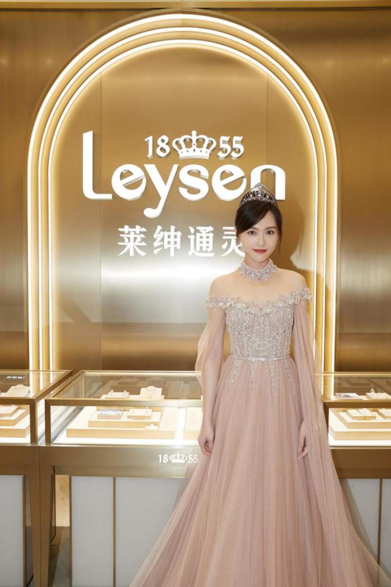 【品牌资讯】Leysen莱绅通灵携手唐嫣相约合肥，开启浪漫王室寻爱季