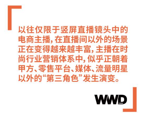 【行业资讯】时尚零售业在如何把握这一年的“双十一”