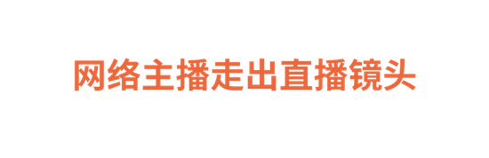 【行业资讯】时尚零售业在如何把握这一年的“双十一”