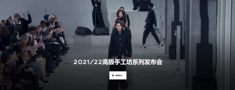 【品牌资讯】Chanel 高级工坊之家落成，随之发布的这些重要信息不容错过！