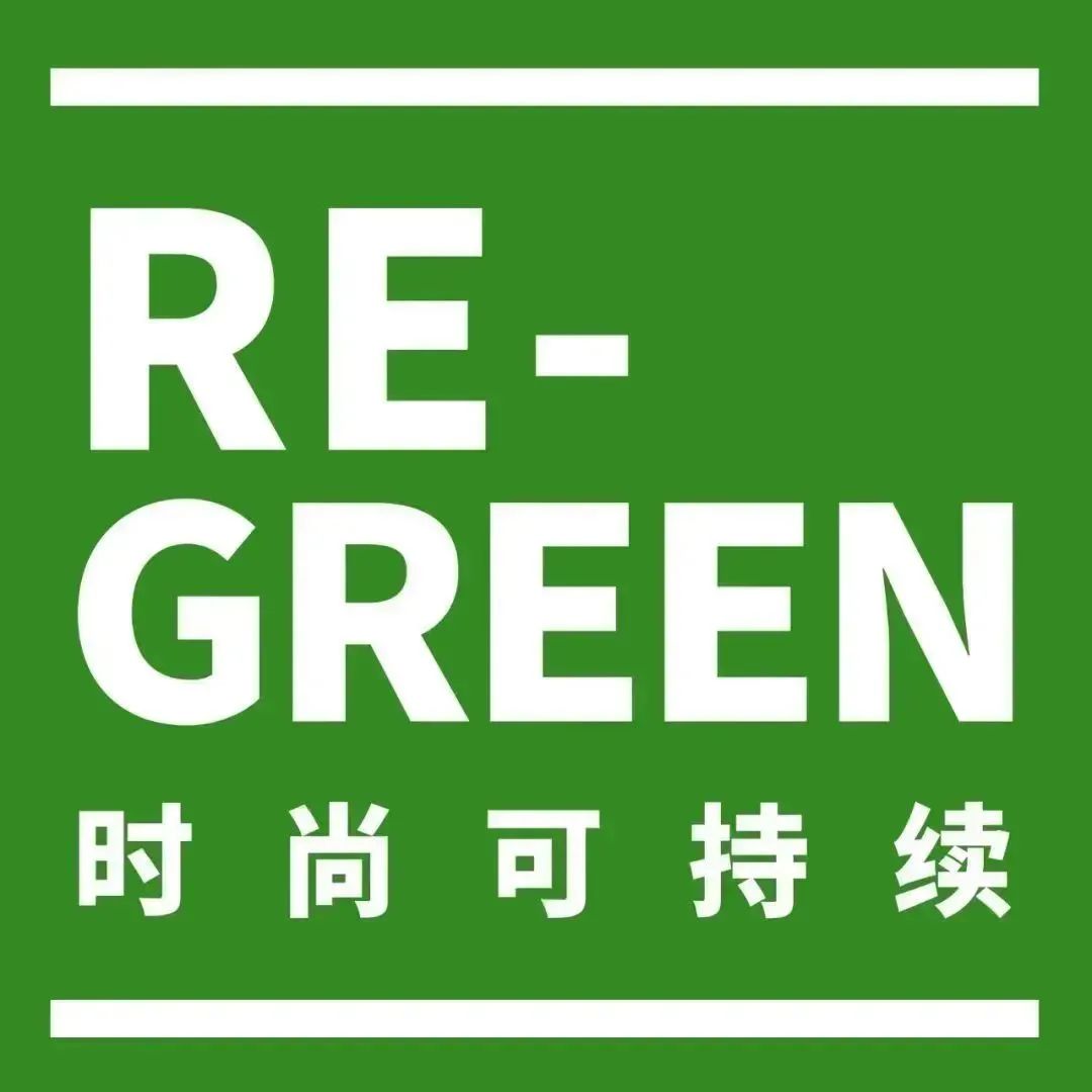 【流行趋势】【首饰设计】可持续时尚｜从 2022 秋冬哥本哈根时装周，看可持续时尚如何一步步梦想成真