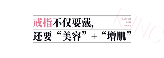 【首饰设计】【秀场配饰】2022 时装周、秀场配饰趋势解读！