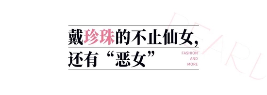 【首饰设计】【秀场配饰】2022 时装周、秀场配饰趋势解读！