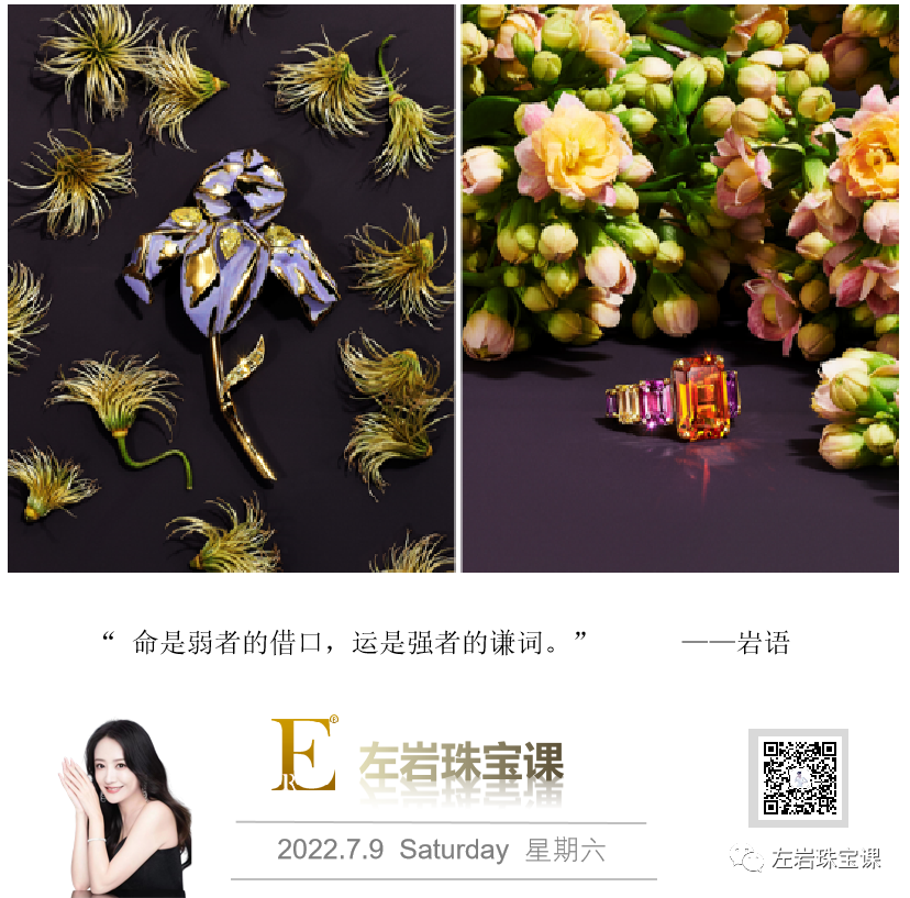 【首饰设计】清新“自然风“席卷大牌高级珠宝，Tiffany的蒲公英系列也太美了吧！