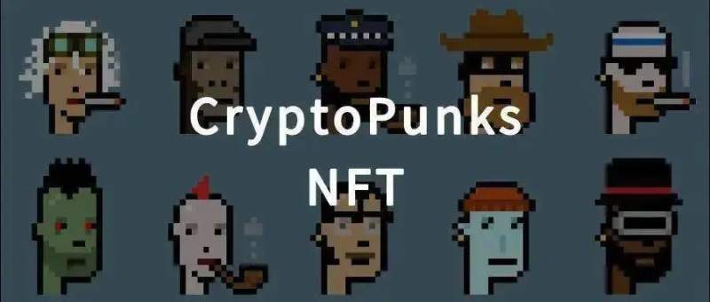 【行业资讯】售价 35万！ Tiffany 为 CryptoPunk 持有者提供定制的实体吊坠！