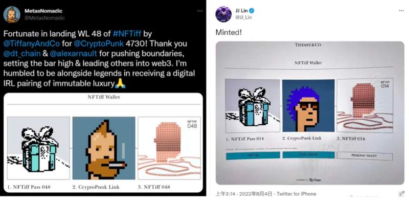 【行业资讯】售价 35万！ Tiffany 为 CryptoPunk 持有者提供定制的实体吊坠！