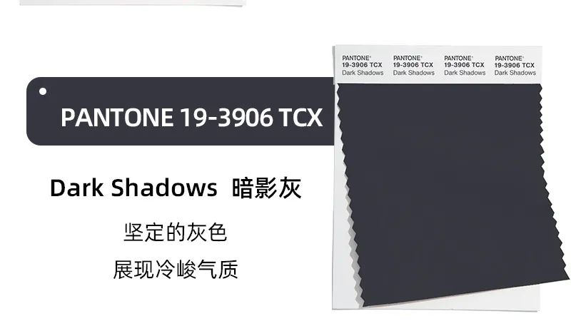 【色彩趋势】 | PANTONE彩通2024/2025年秋冬伦敦时装周流行色趋势